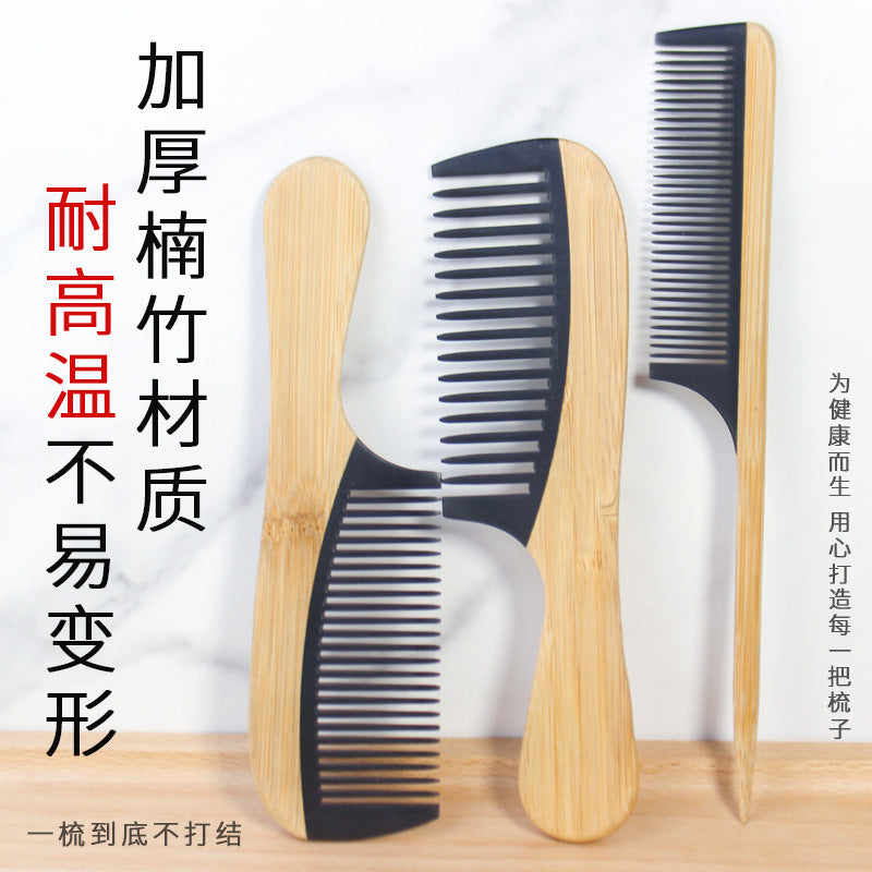Peigne à cheveux en bambou pour femmes - Conception en bois antistatique